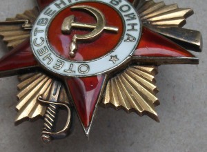 О.В. I ст. №101350 Майор