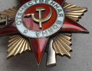 О.В. I ст. №101350 Майор