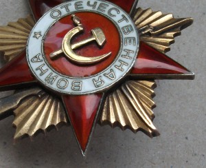 О.В. I ст. №101350 Майор