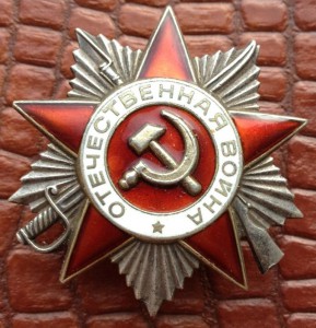 ОВ2 юб. № 4254707