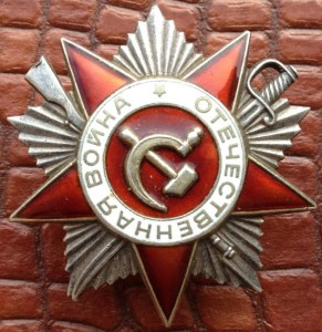 ОВ2 юб. № 4254707