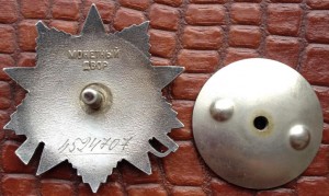 ОВ2 юб. № 4254707