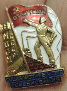 ОСС МПСМ №23891 синяя эмаль