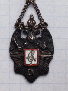 Жетон Сумской кадетский корпус