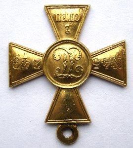 ГК-2ст. № 45.249