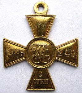 ГК-2ст. № 45.249
