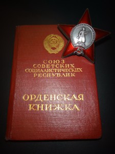 КЗ с документом подводник ЛЮКС