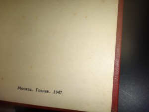 КЗ с документом подводник ЛЮКС