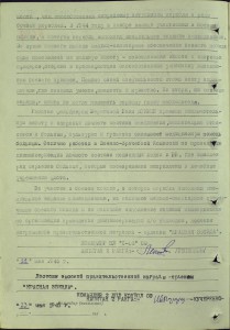 КЗ с документом подводник ЛЮКС