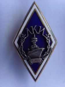 РОМБ ЛКИ 1960г.