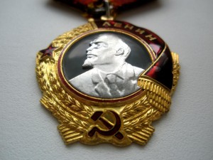Ленин № 115584