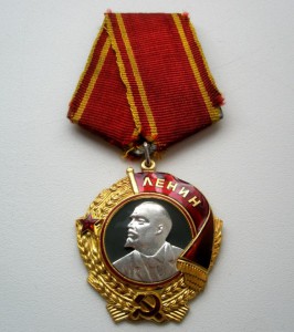 Ленин № 115584