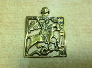 Георгий прорезной