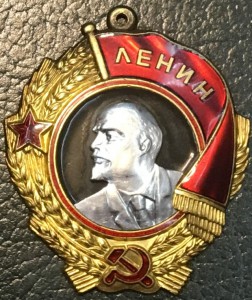 ОРДЕН ЛЕНИНА #264058 красивый!