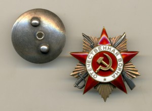 Отечка 1 ст. 65 тыс. состояние