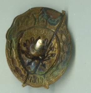 Радиотехническое училище.Победа.