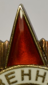 ОВ I - 294 тыс.