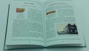 Каталог “ГРОЗНЫЙ И ЧИАССР В ЗНАЧКАХ И ПОЧТОВЫХ ИЗДАНИЯХ”