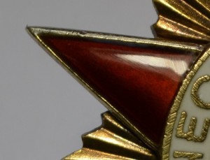 ОВ I - 294 тыс.