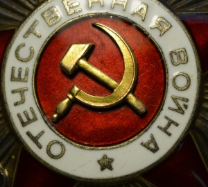 ОВ II - 479 тыс.