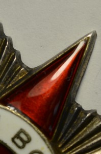 ОВ II - 479 тыс.