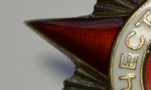 ОВ II - 479 тыс.