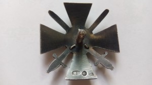 Крест "За Порт-Артур" (серебро).