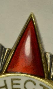 ОВ II- 955 тыс.