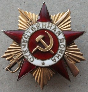 О.В. I ст. №112868