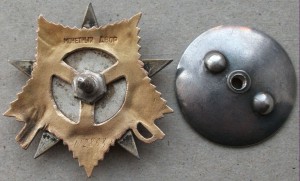 О.В. I ст. №112868