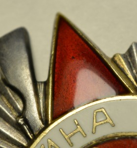 ОВ II- 955 тыс.