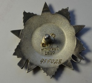 ОВ II- 955 тыс.