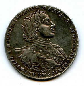 "Тигровик"  1723 г.