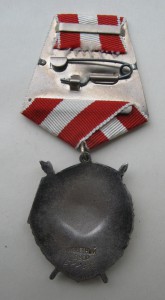 БКЗ №529тыс.