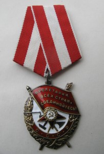 БКЗ №529тыс.