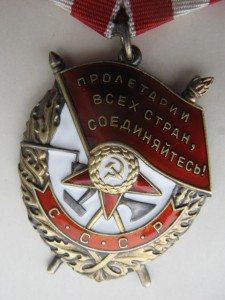 БКЗ №529тыс.