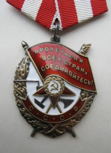 БКЗ №529тыс.