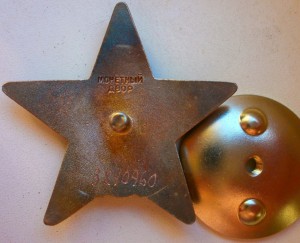 кз 3840 тыс.ЭТАЛОН