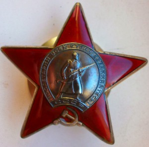 кз 3840 тыс.ЭТАЛОН