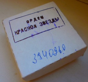 кз 3840 тыс.ЭТАЛОН