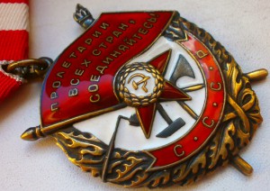 бкз 481 тыс. док.