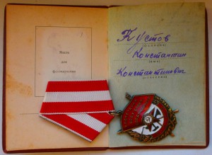 бкз 481 тыс. док.