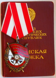 бкз 481 тыс. док.