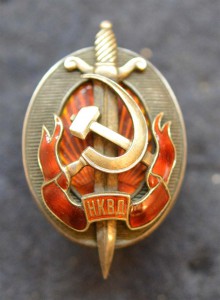 ЗР НКВД в СЕРЕБЕ 000897. На документе. Коллекционный. ЛЮКС