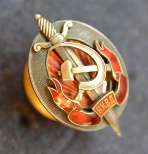 ЗР НКВД в СЕРЕБЕ 000897. На документе. Коллекционный. ЛЮКС