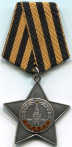 Слава 3 степени 796961