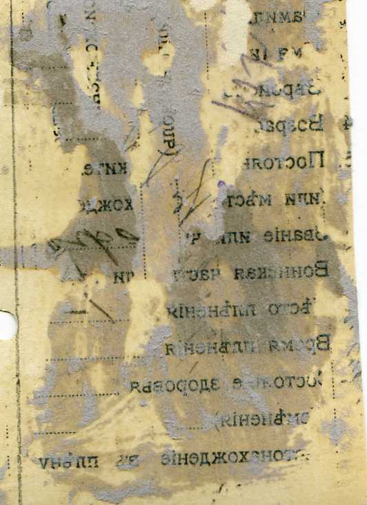 ВЫПУСК красных командиров Тверского училища. 1918 г. 3 фото.