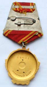 Ленин №85621