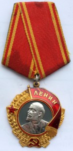 Ленин №85621