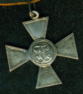Георгиевский Крест II ст.